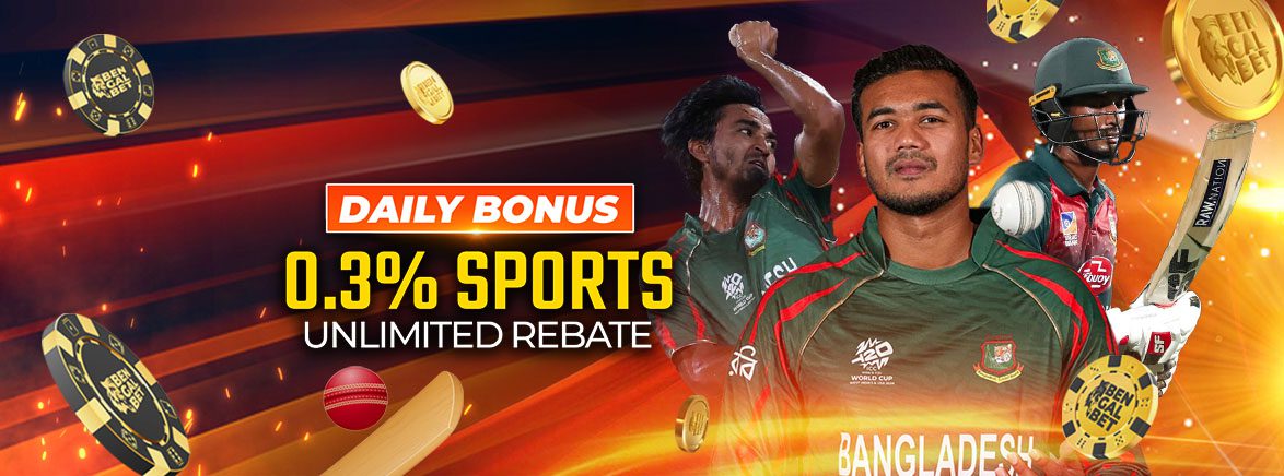 Daily Bonus 0.3% Sports Unlimited Rebate